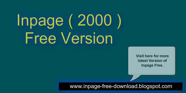 Inpage 2000 free download for xp